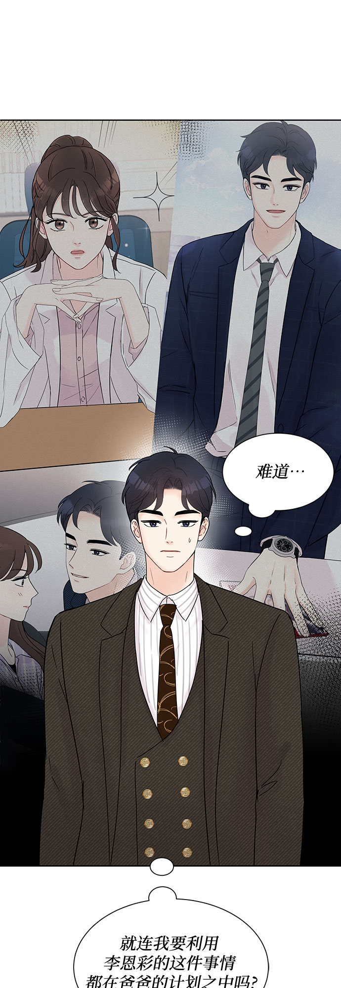 第14话46