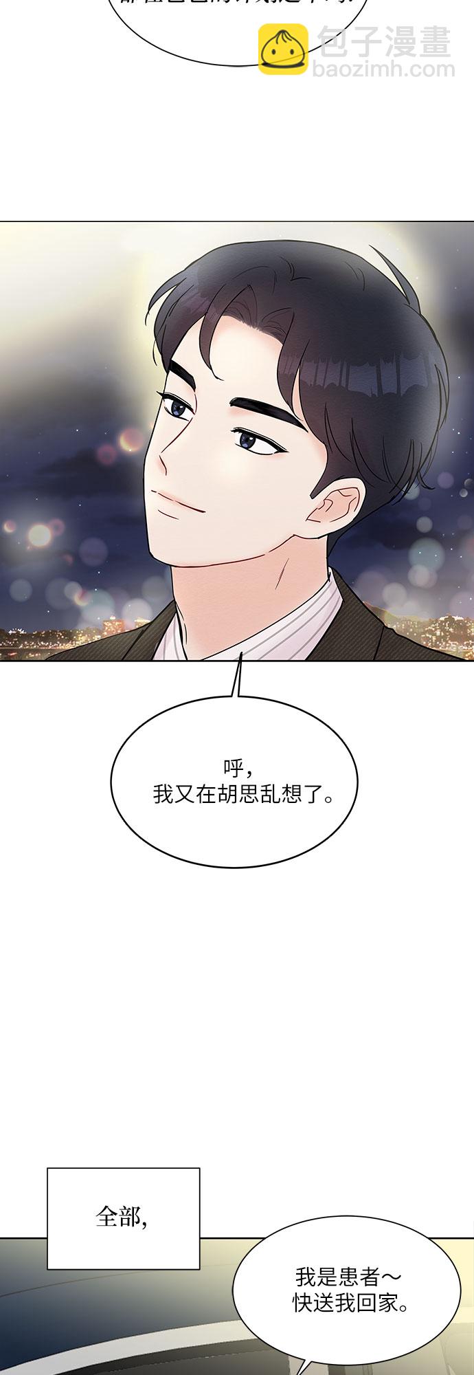 第14话51