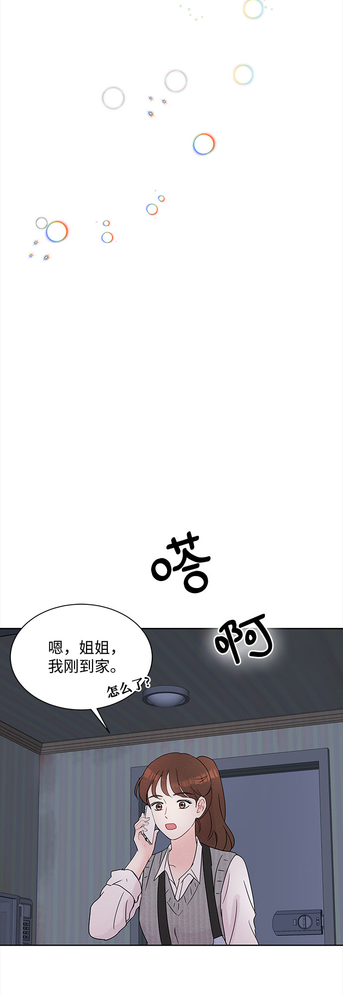 第14话55