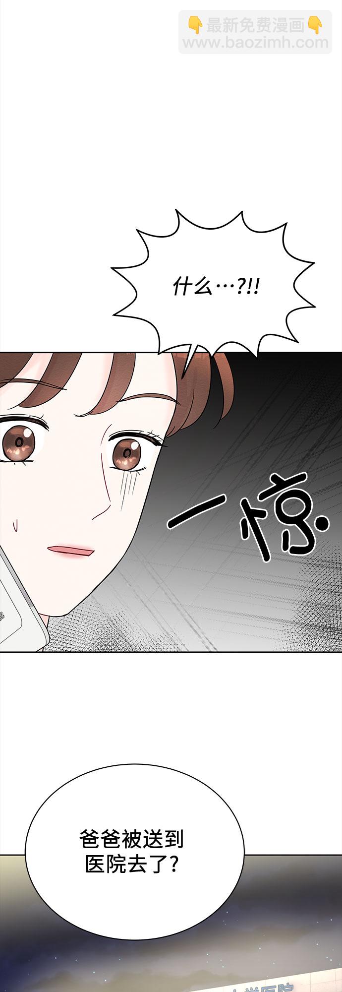 第14话56