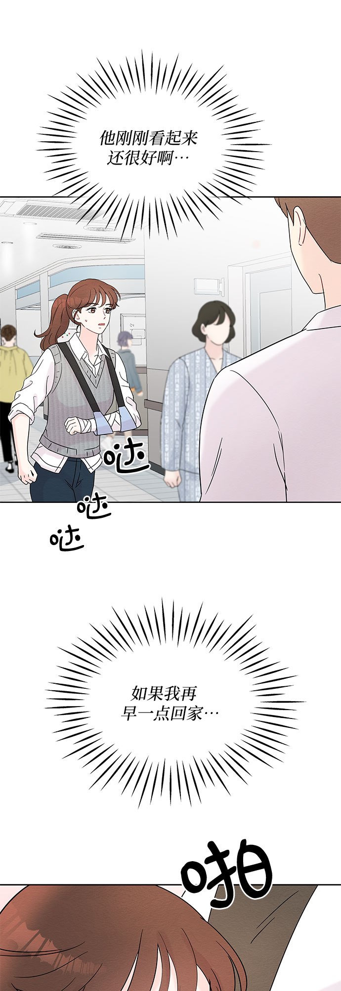 第14话59