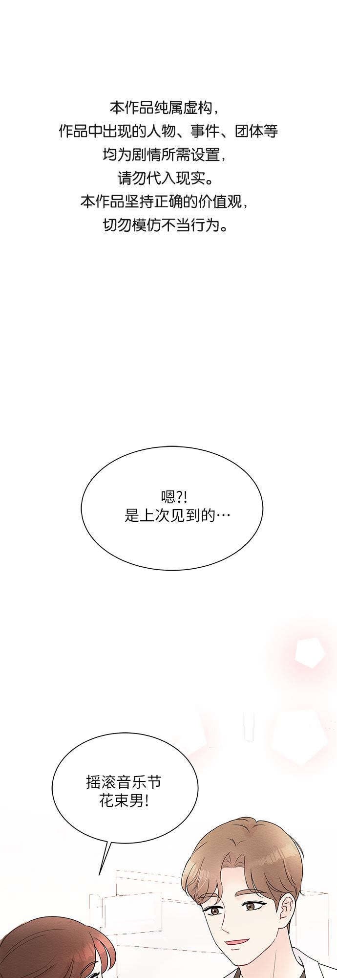 第15话0