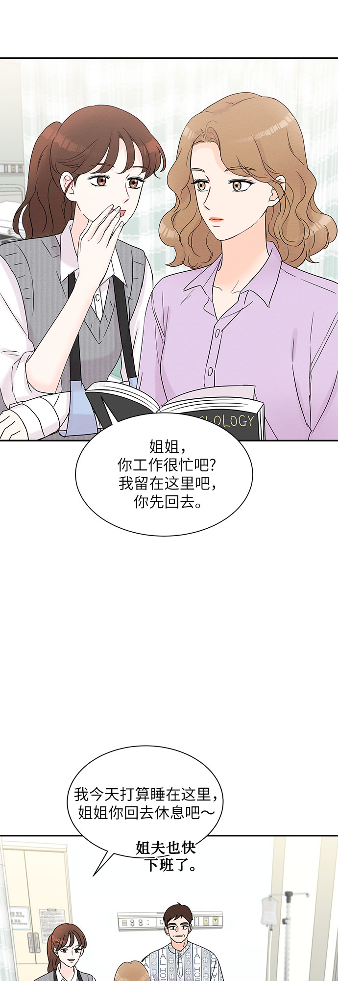 第15话11