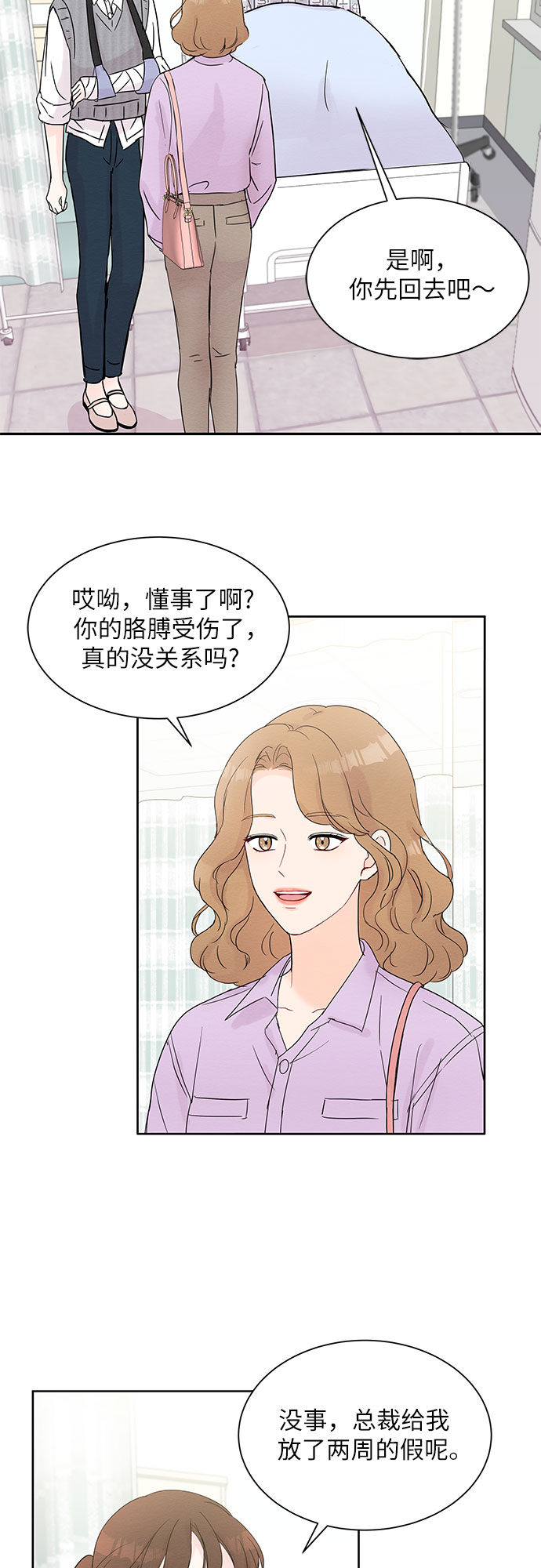 第15话12
