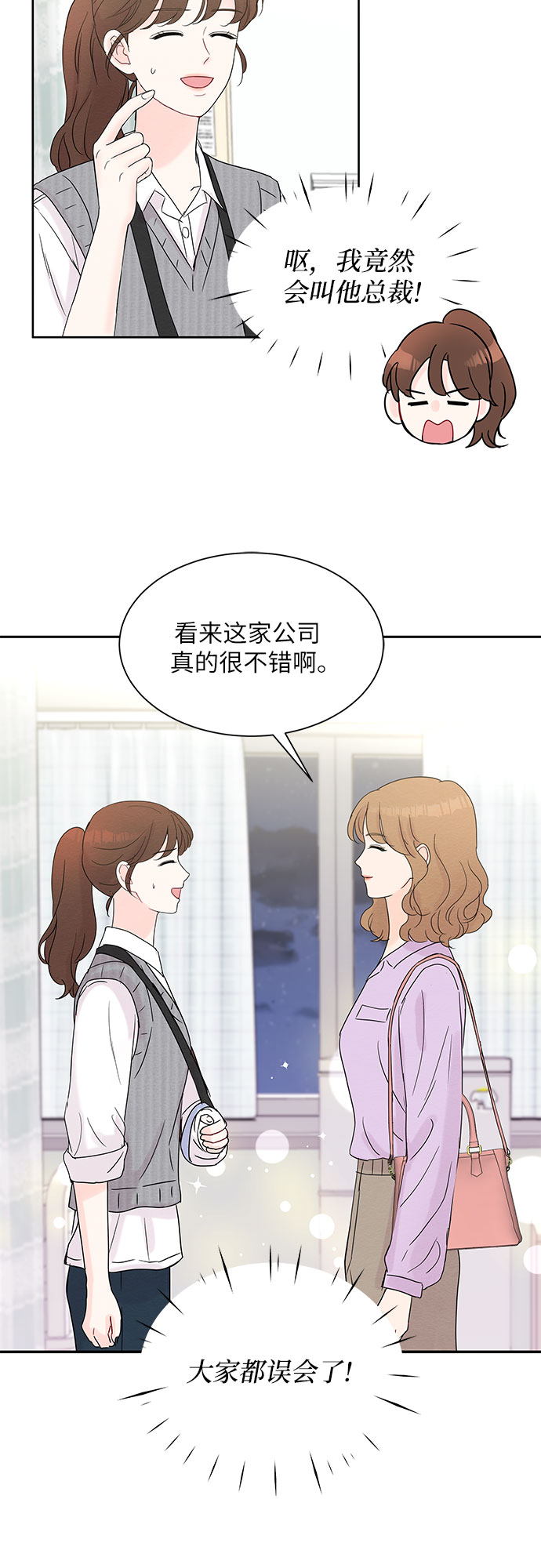 第15话13