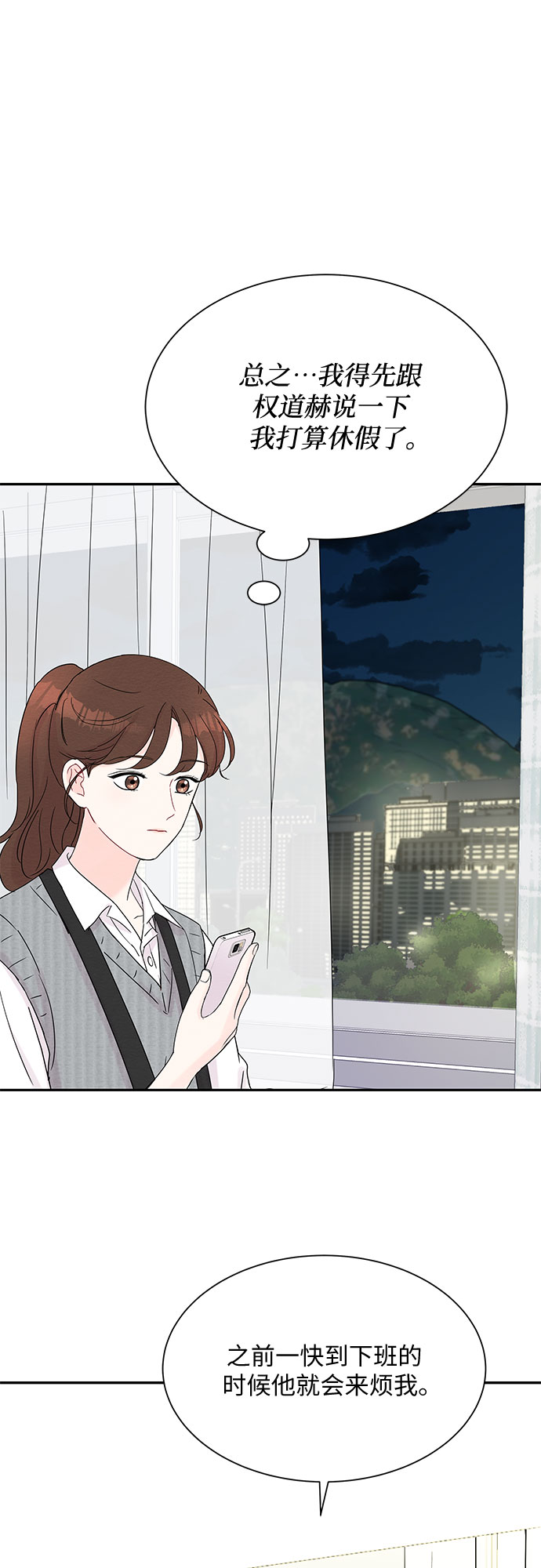第15话15