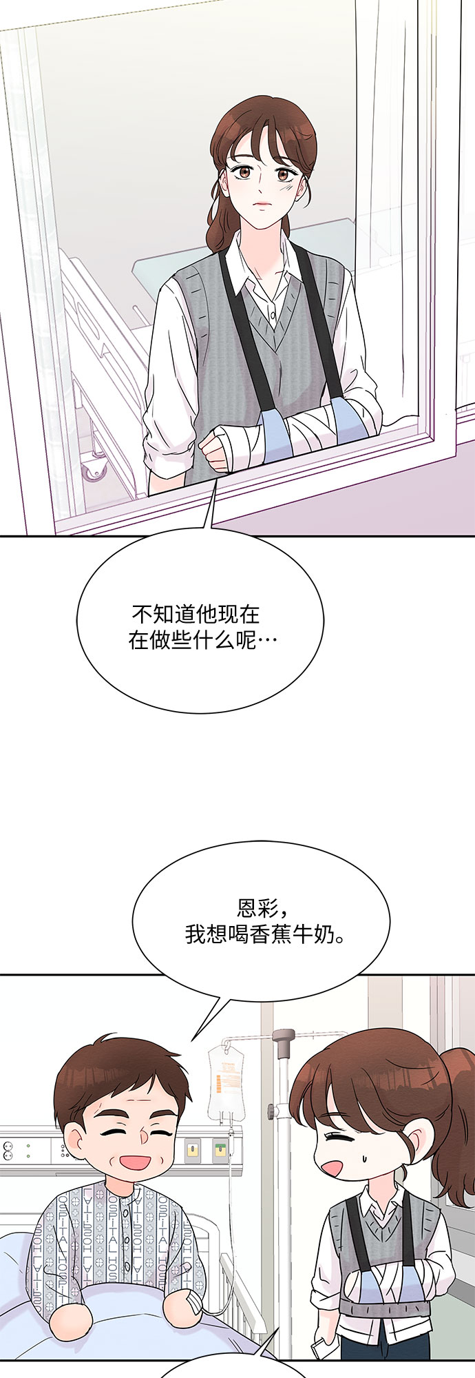 第15话16