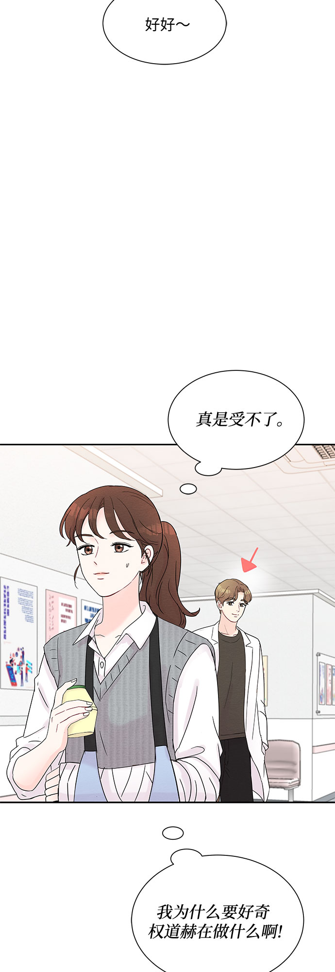 第15话17