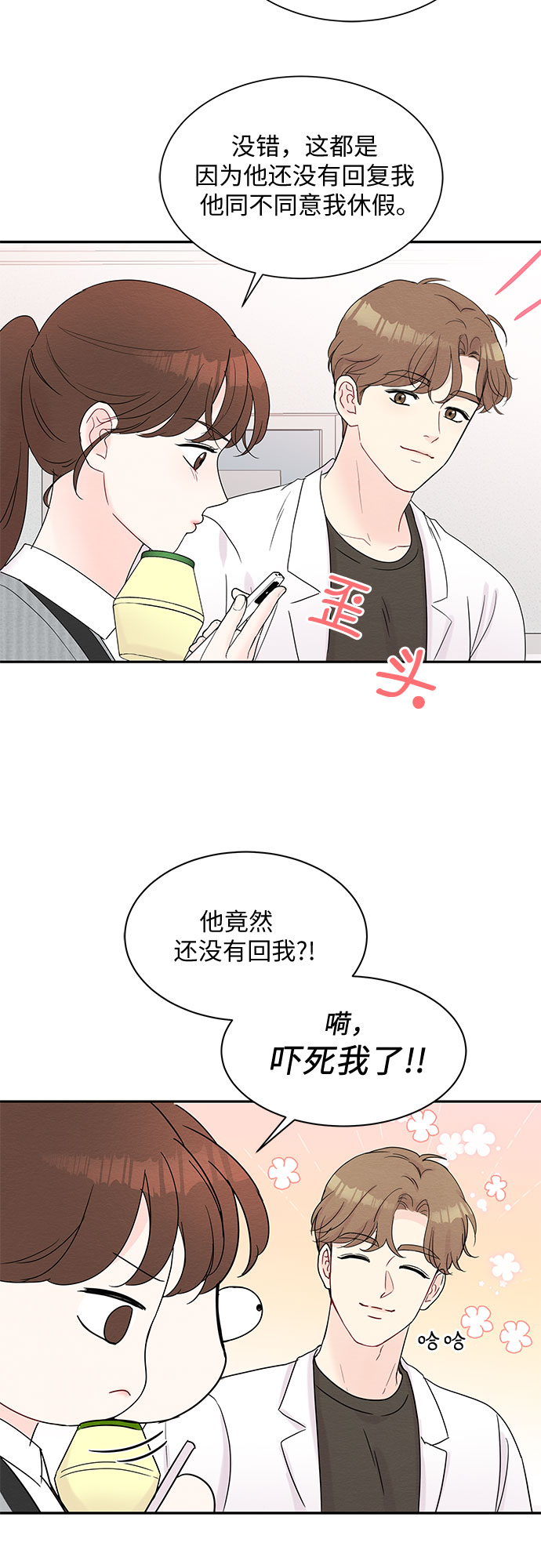第15话18