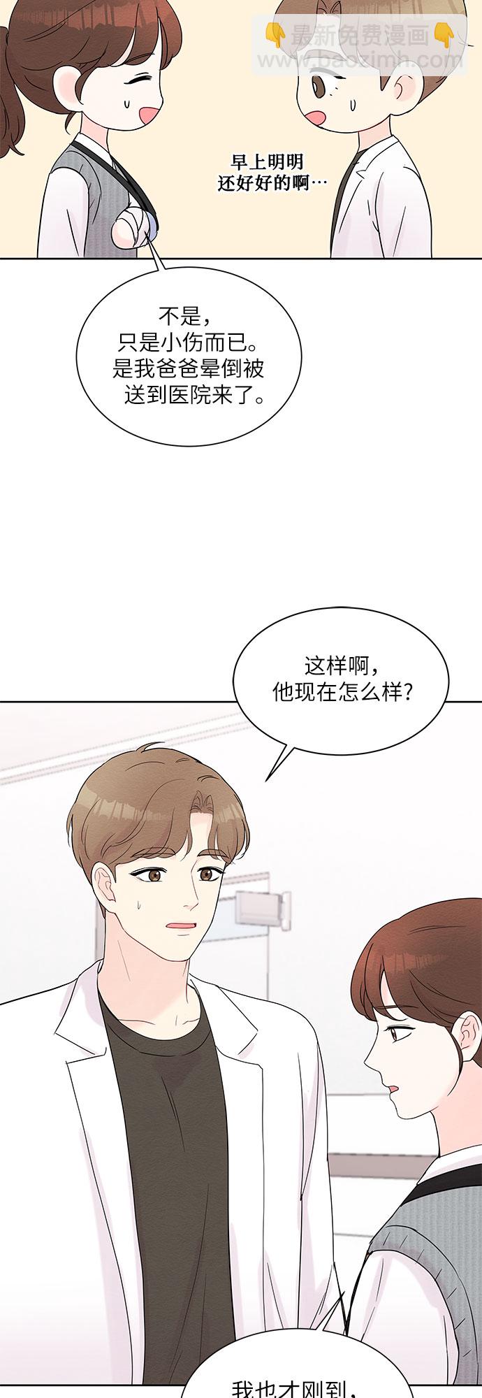 第15话2