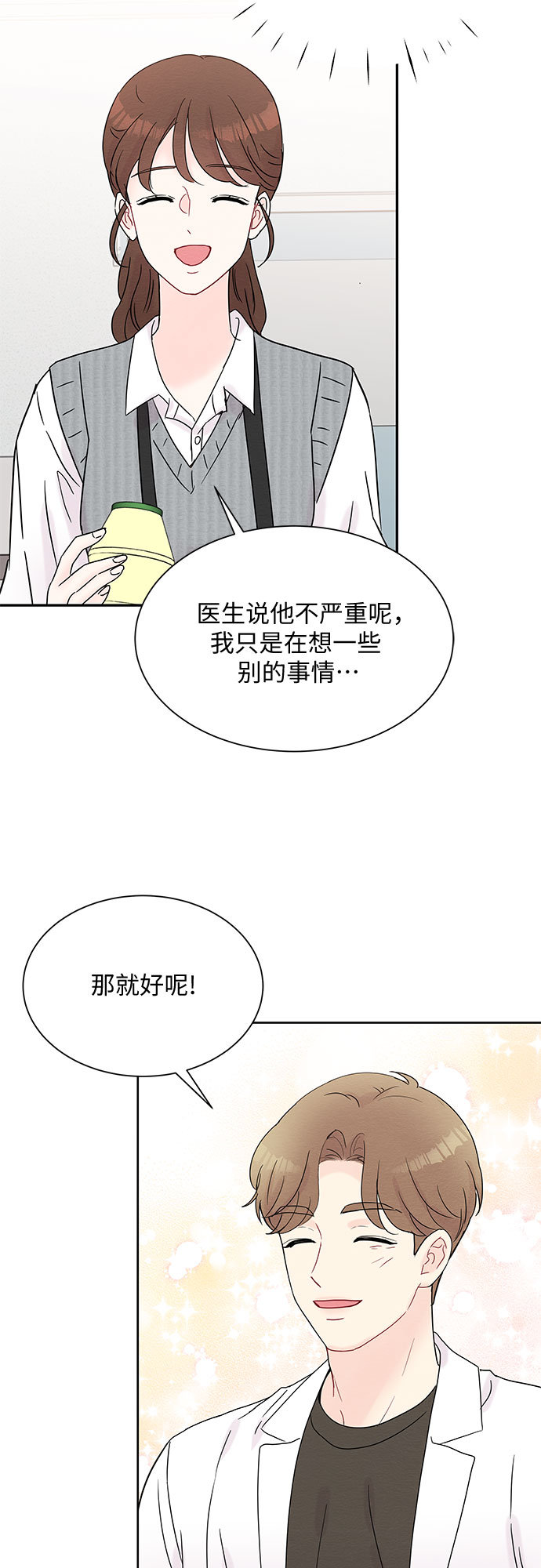 第15话21