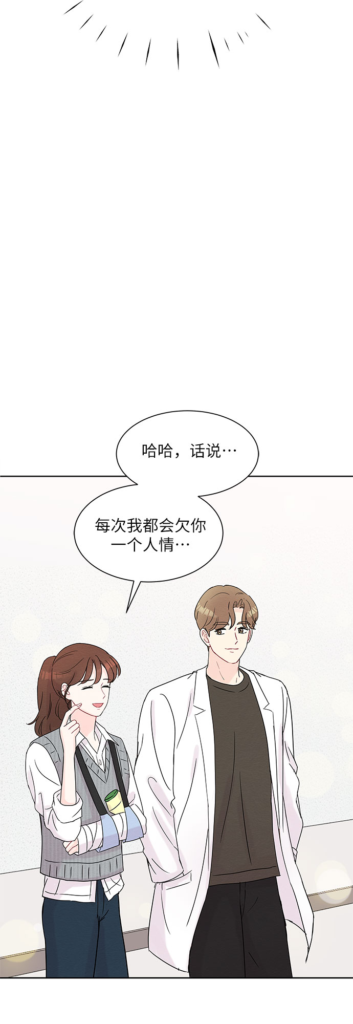 第15话23