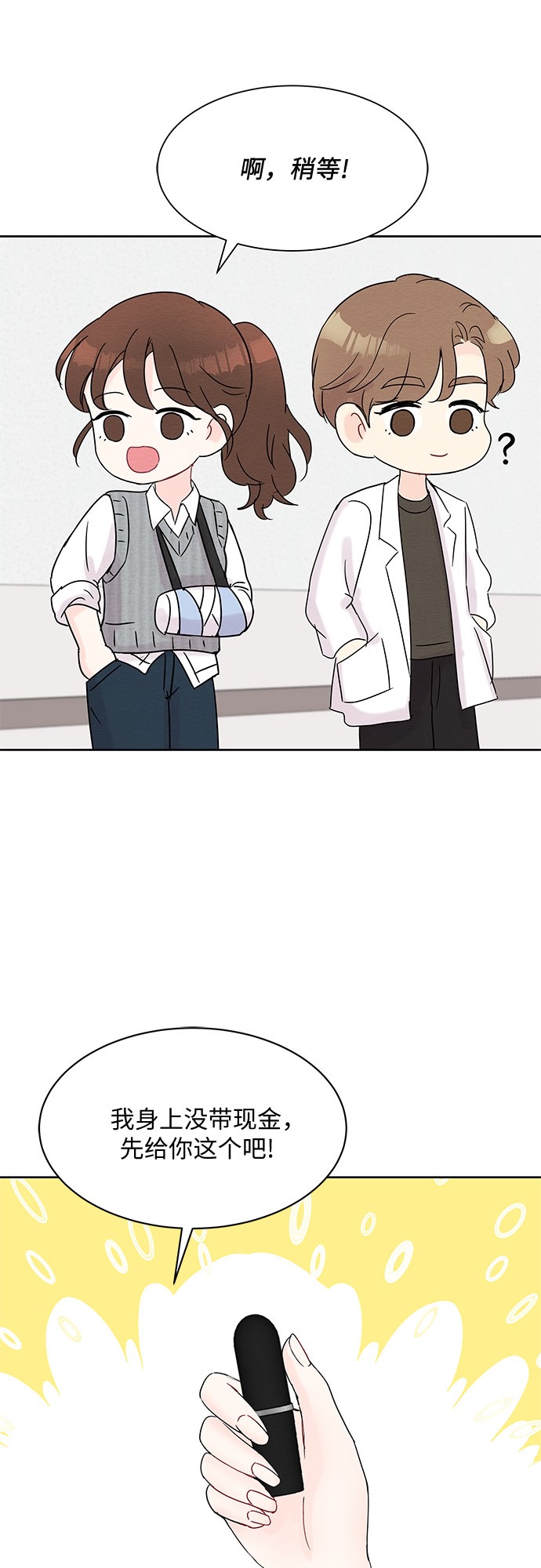 第15话25