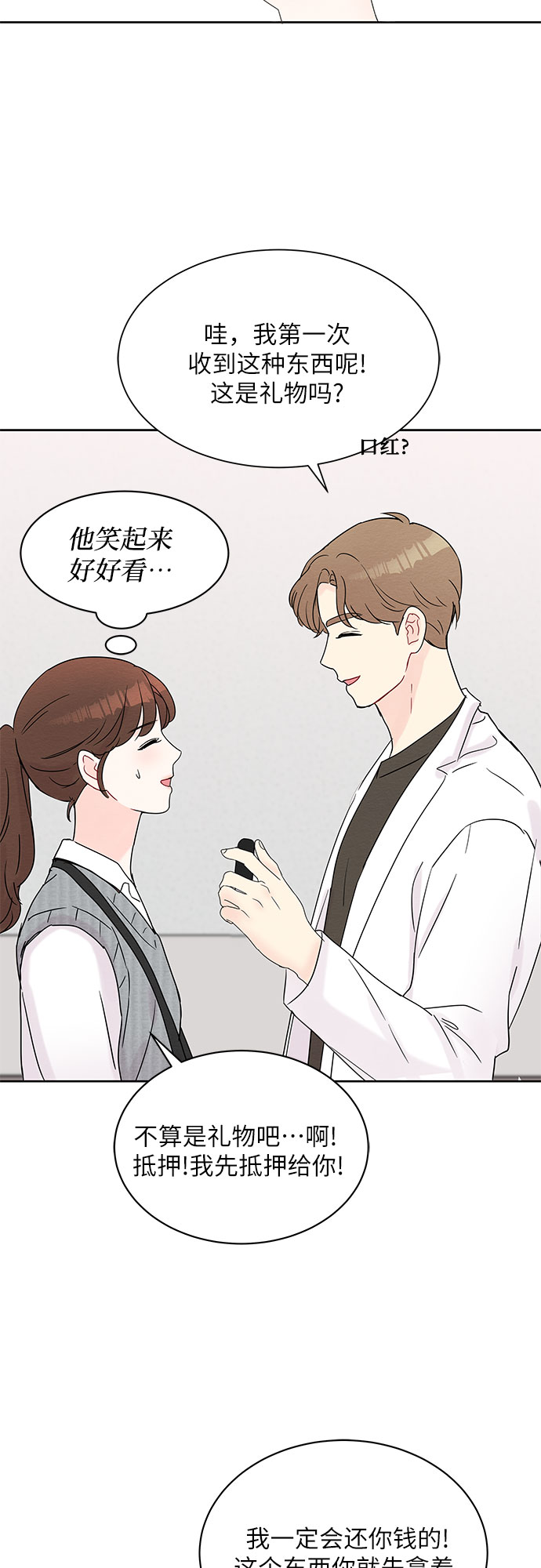 第15话26