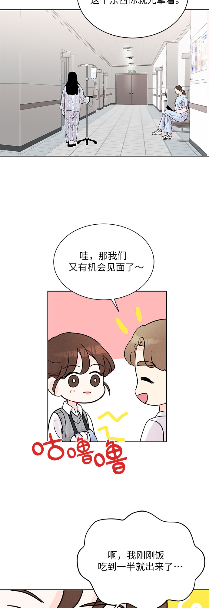 第15话27