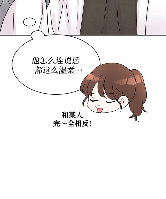 第15话29