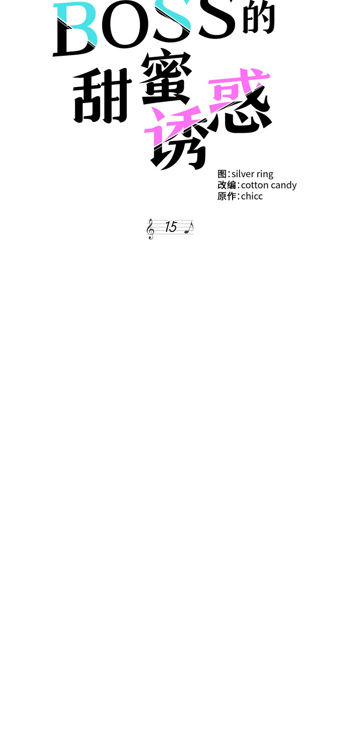 第15话31