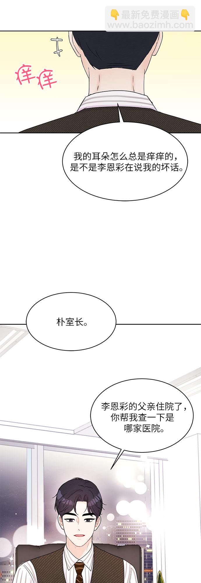 第15话32