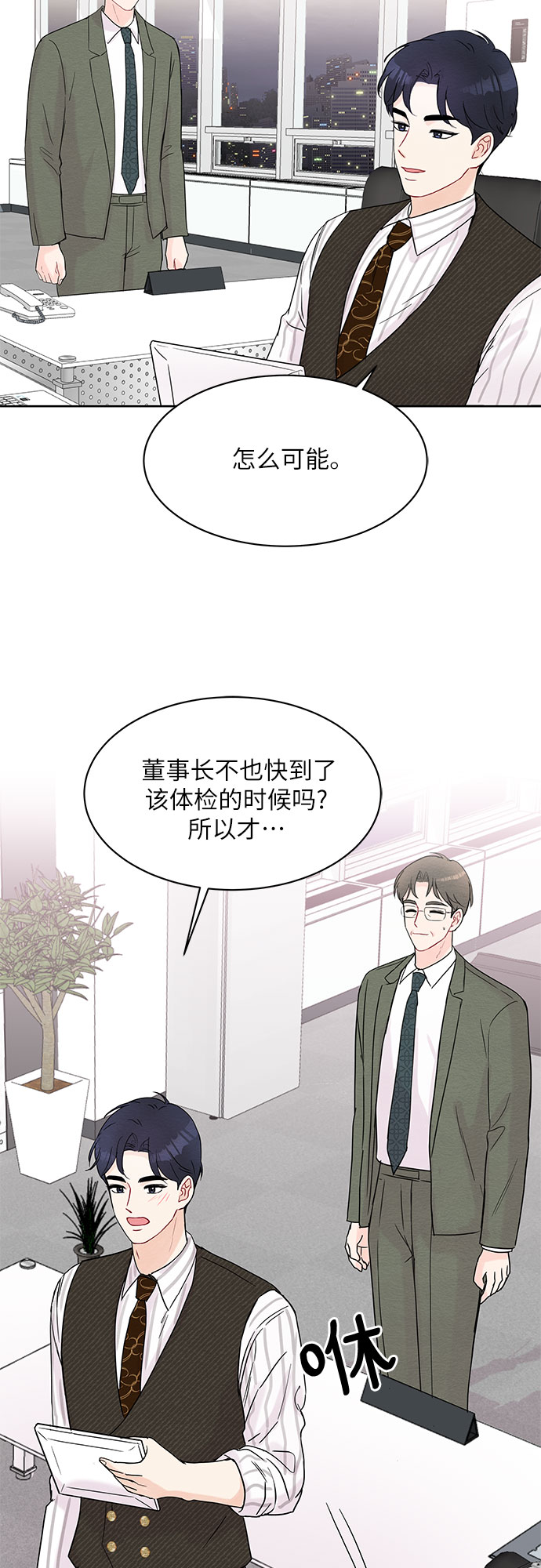 第15话34