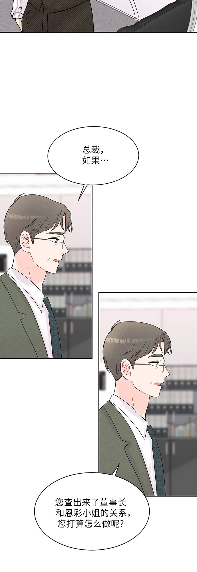 第15话35