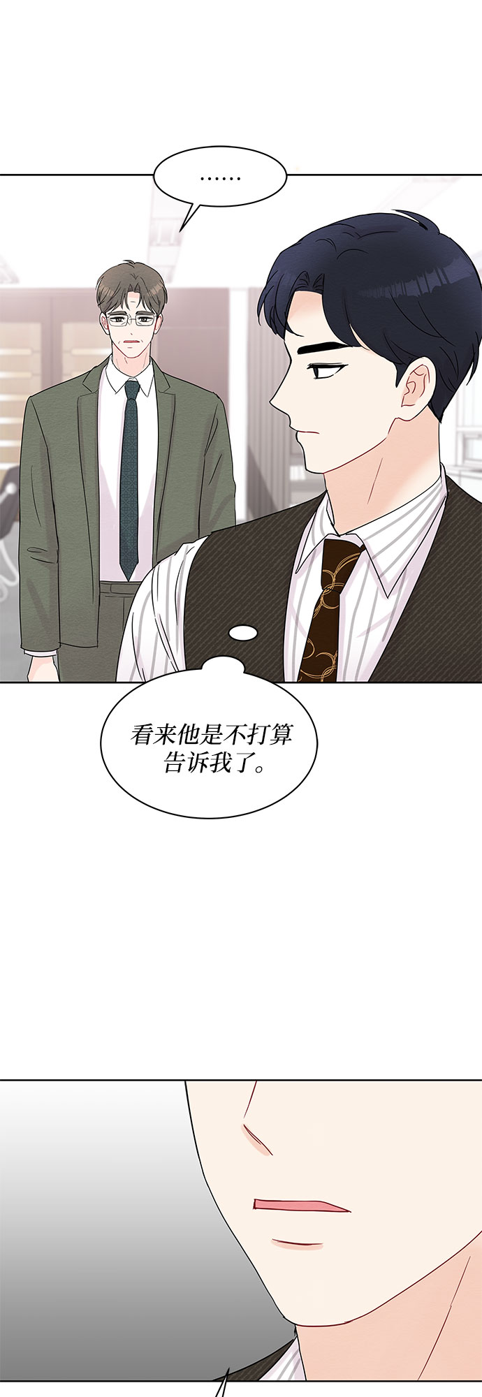 第15话38