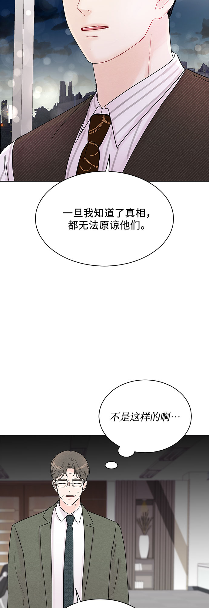 第15话41