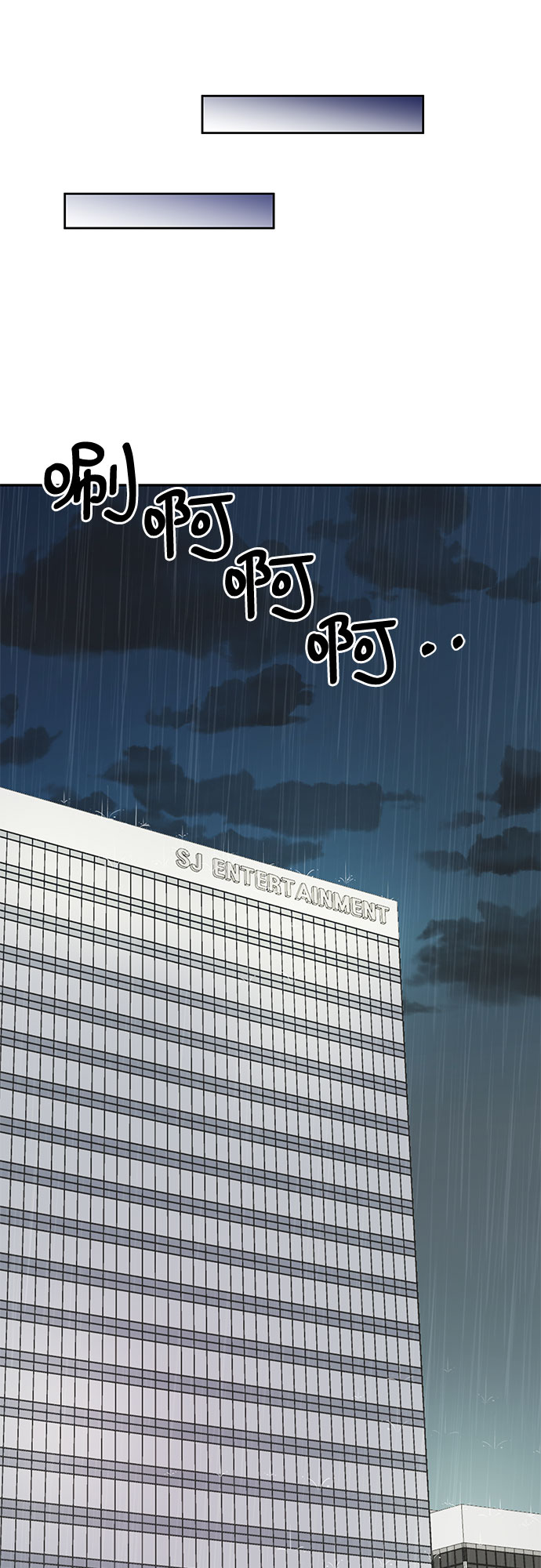 第15话43
