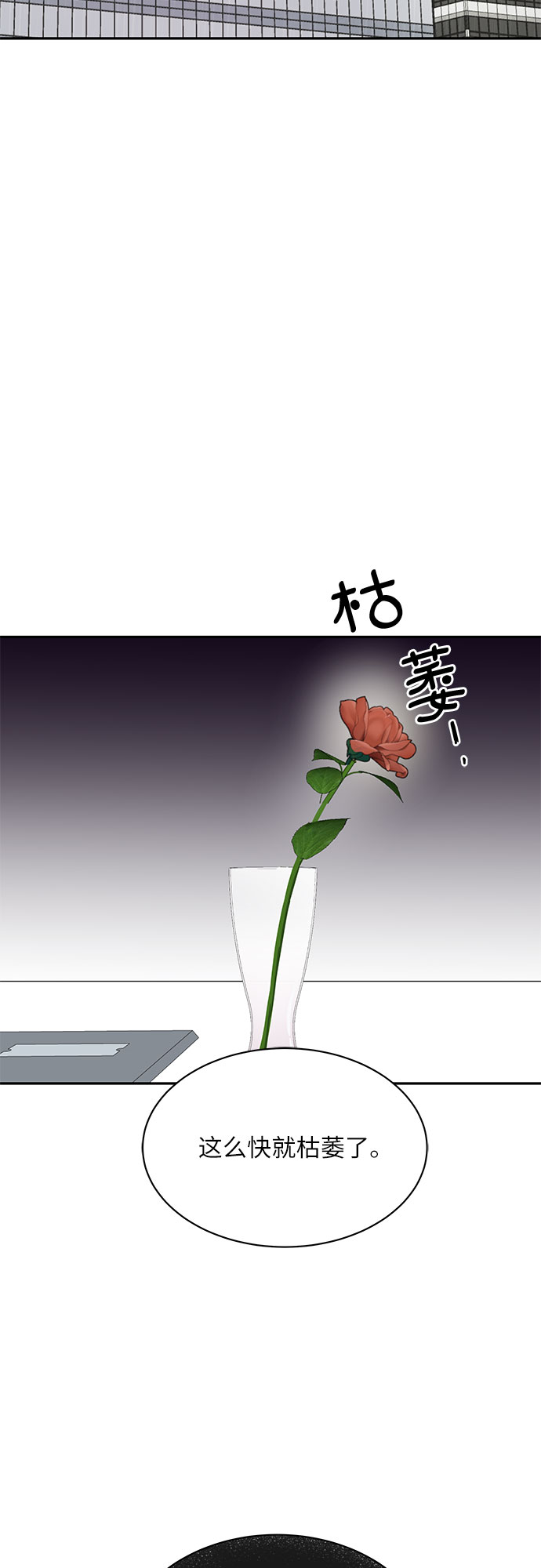 第15话44
