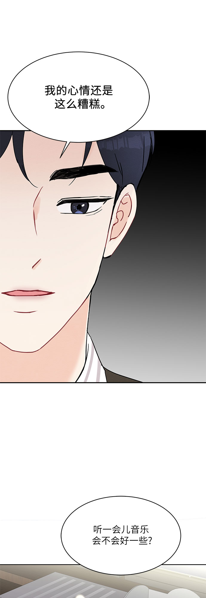 第15话52
