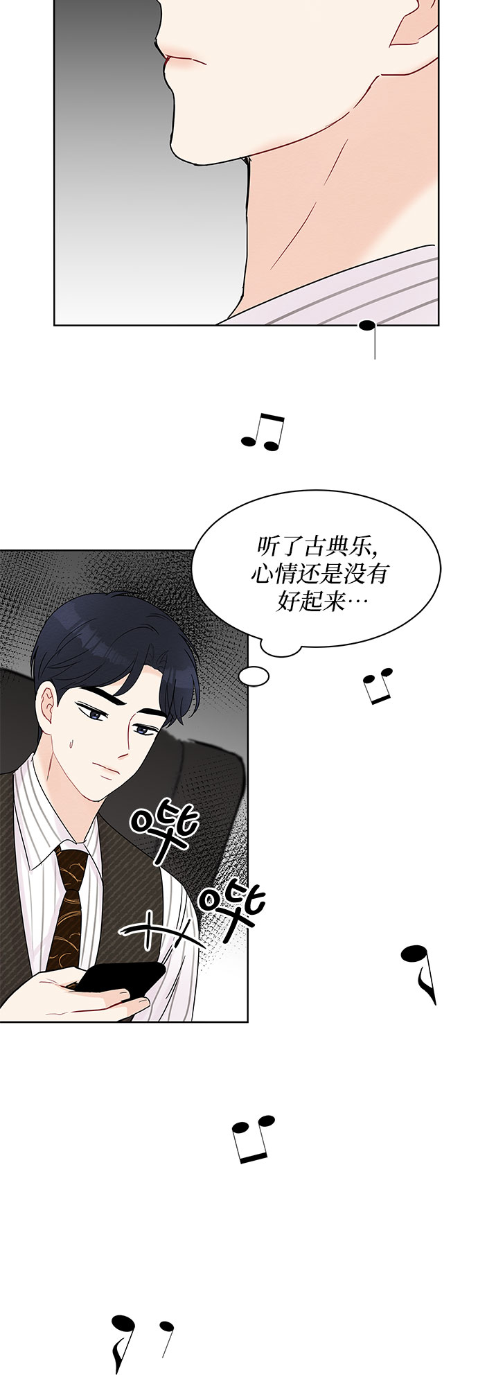 第15话55