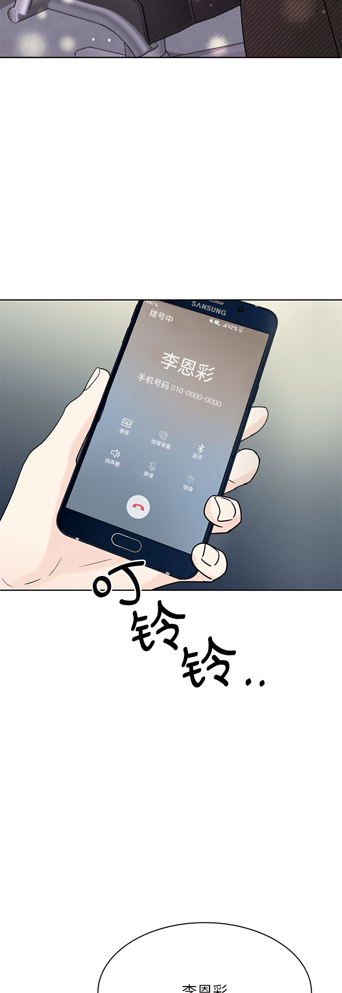第15话62
