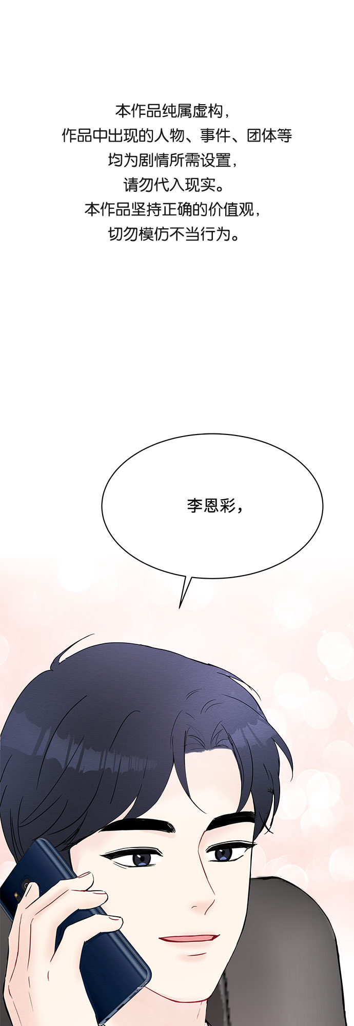 第16话0