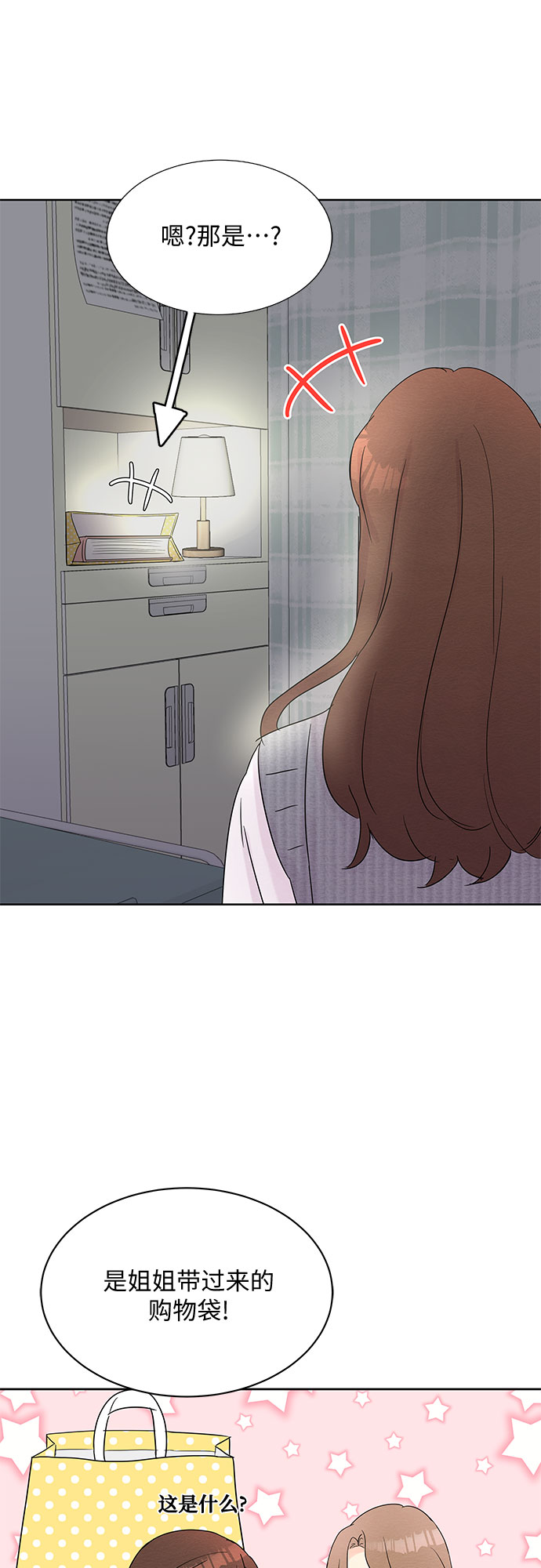 第16话11