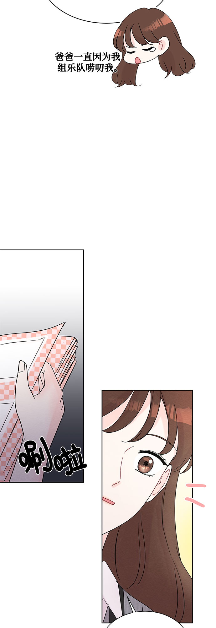 第16话13