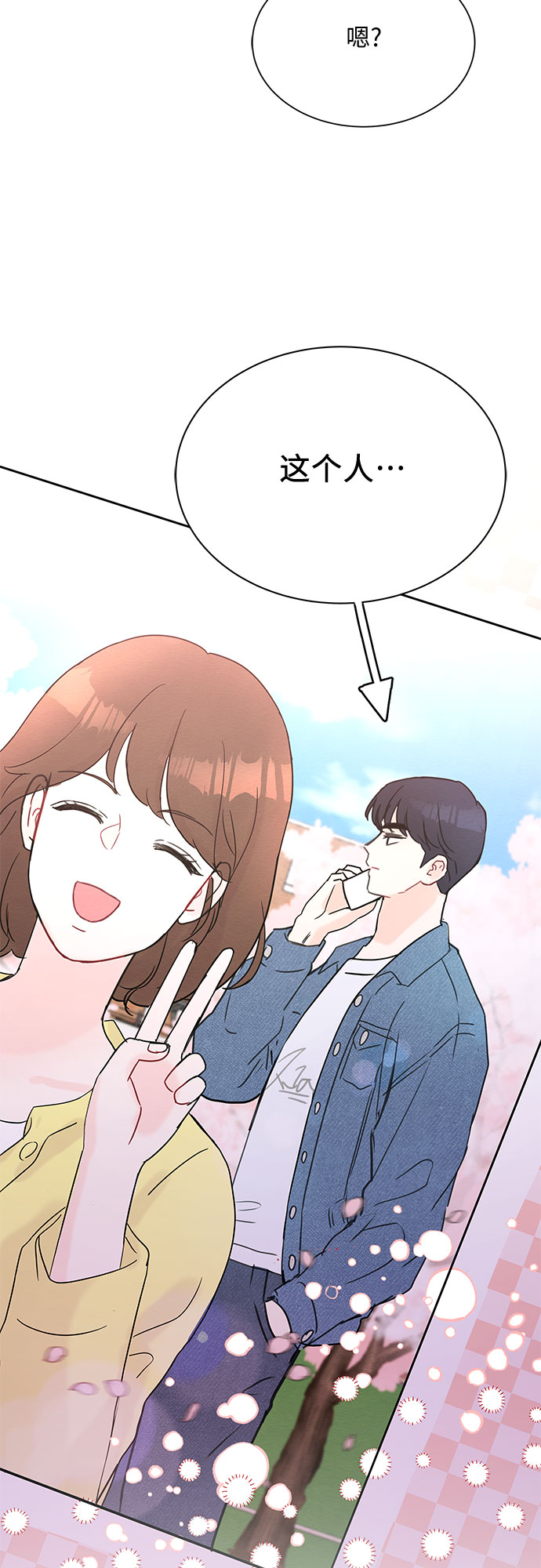 第16话14