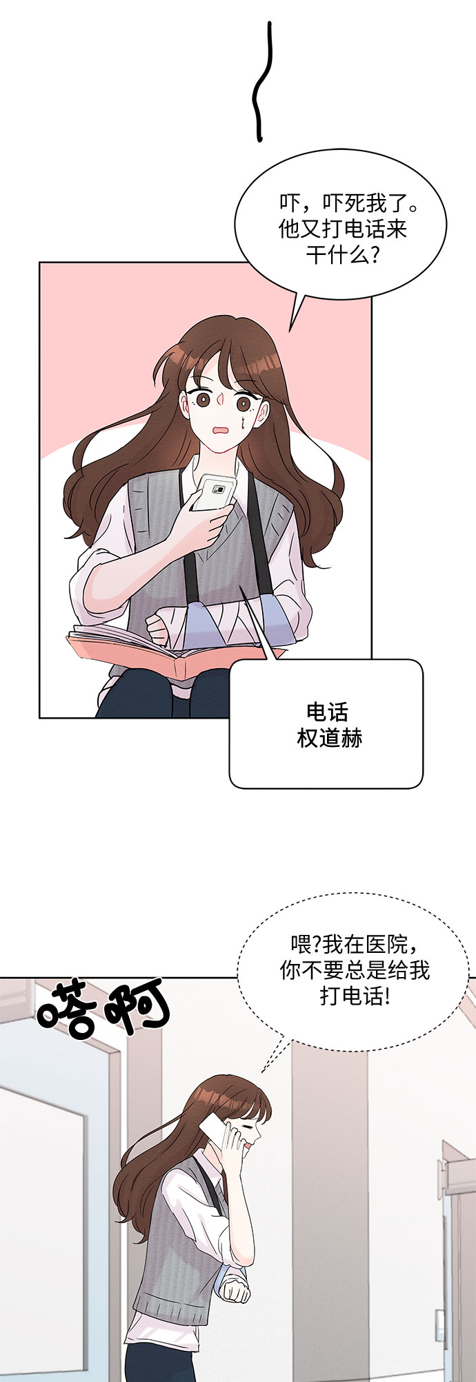 第16话17