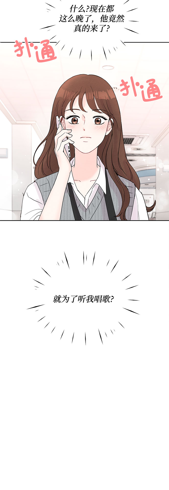 第16话19