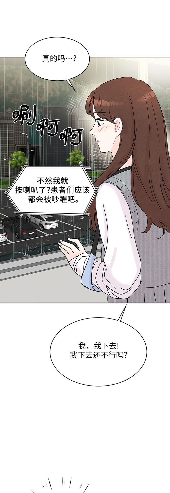 第16话21