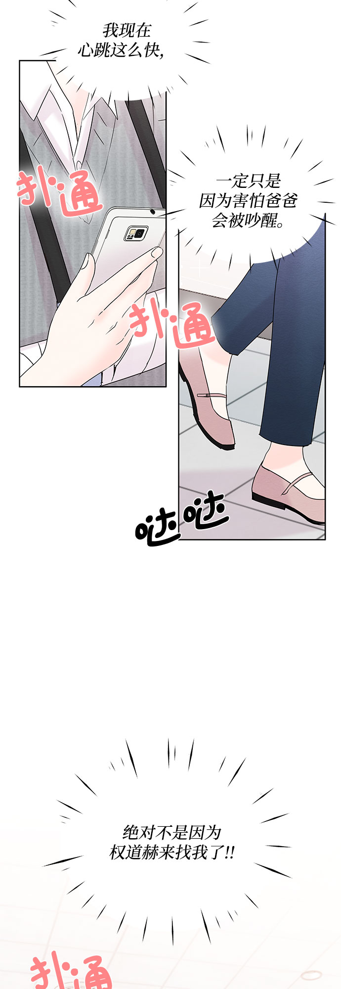 第16话22