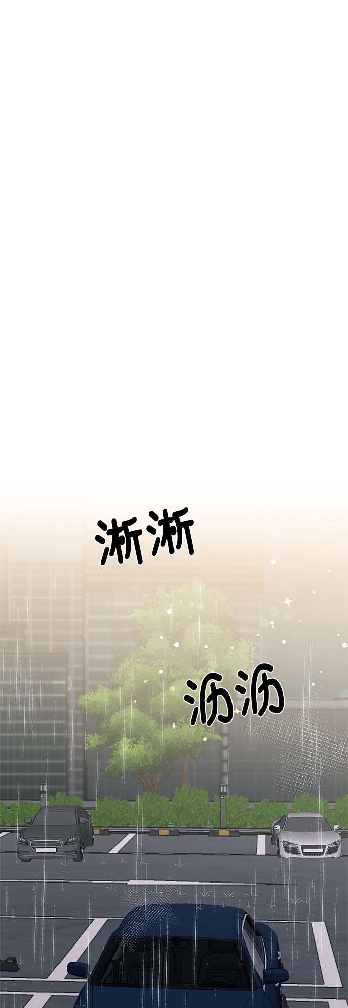 第16话24