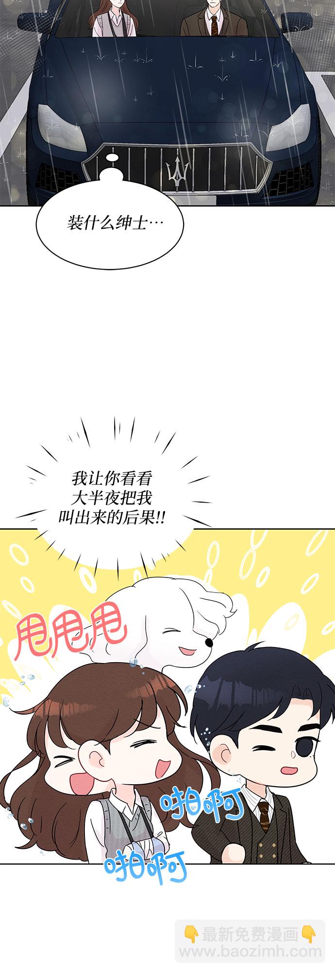 第16话30