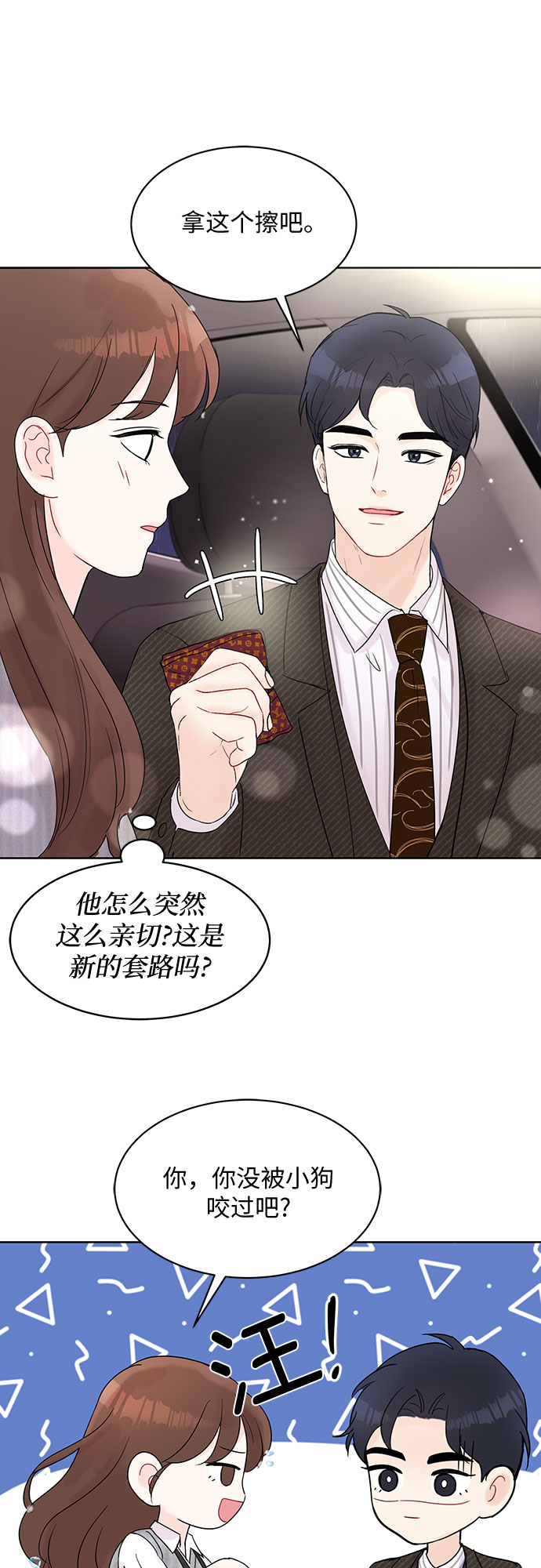 第16话32