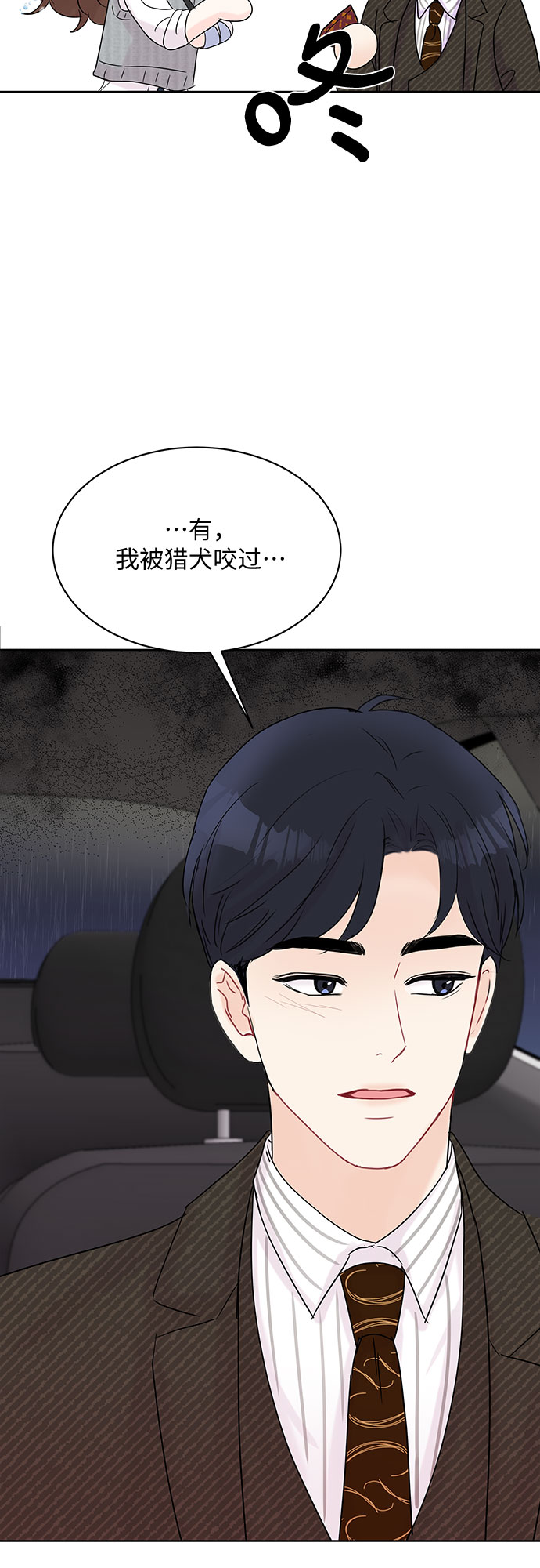 第16话33