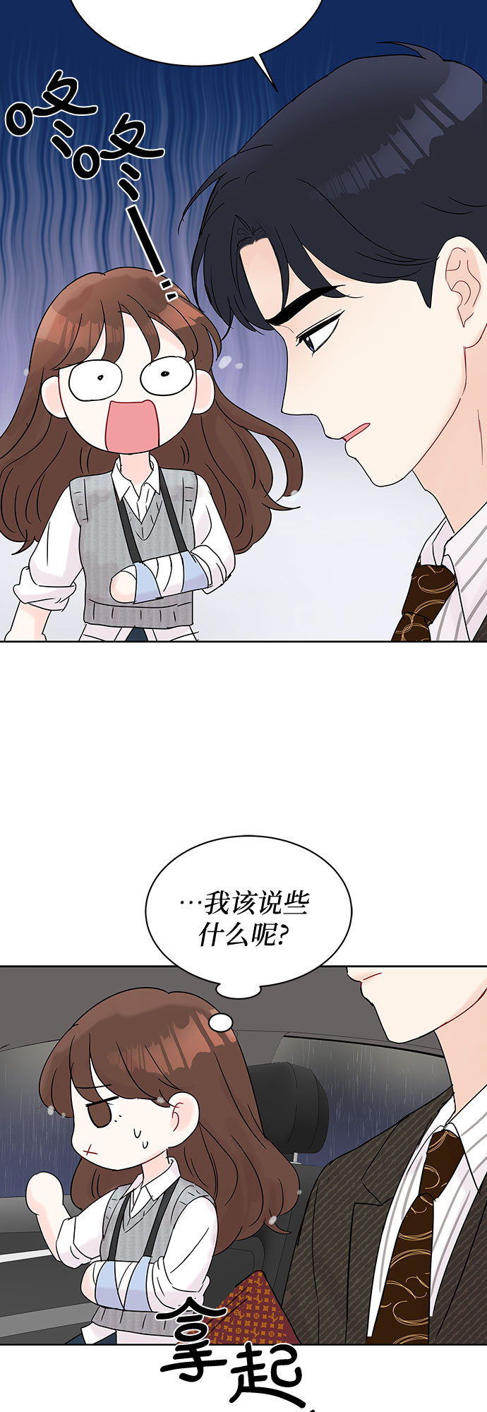 第16话35