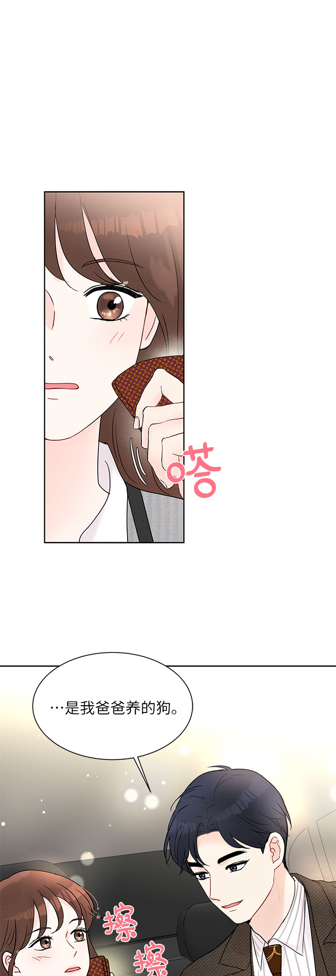 第16话37