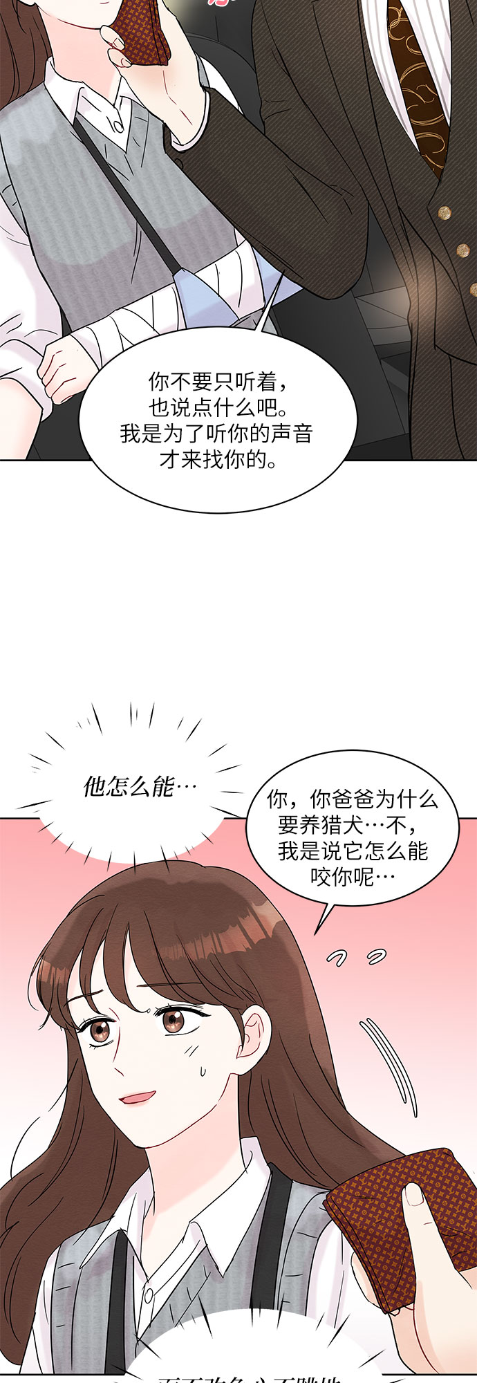 第16话38