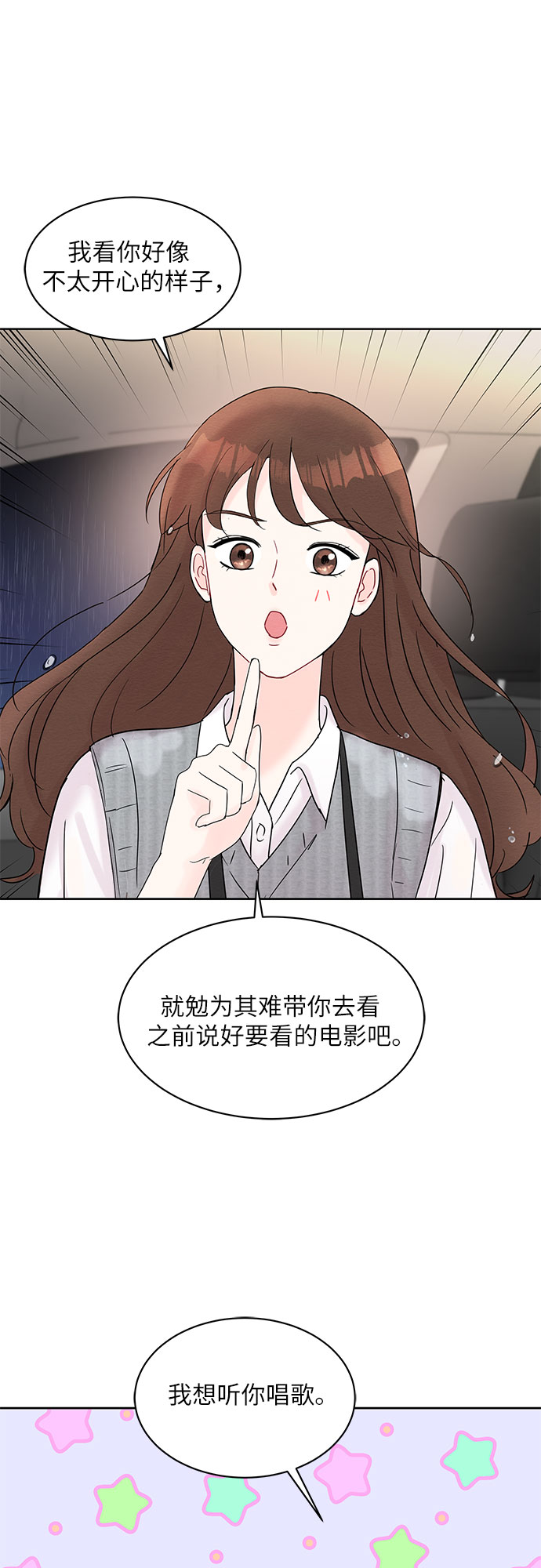 第16话42