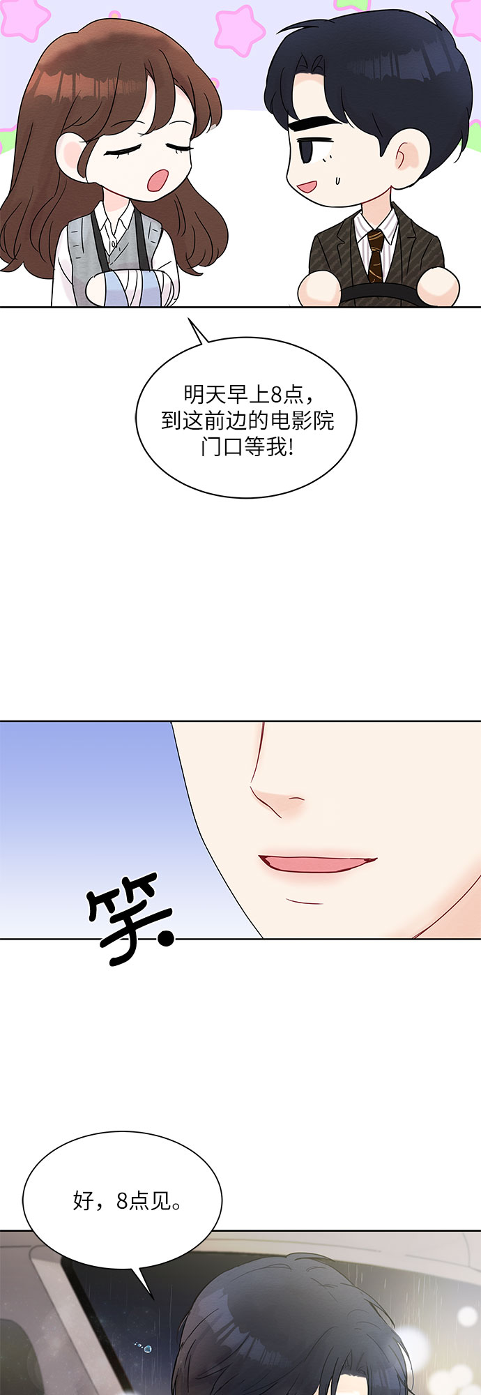 第16话43