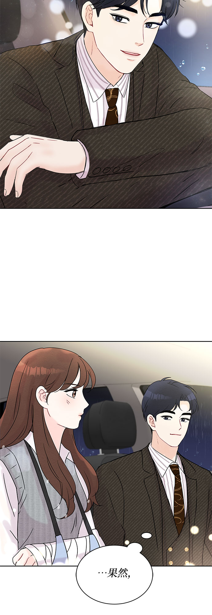 第16话44