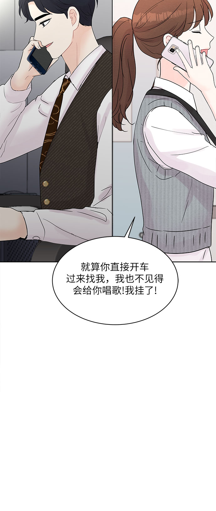 第16话5